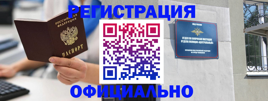 найти адрес прописки в Ялуторовске